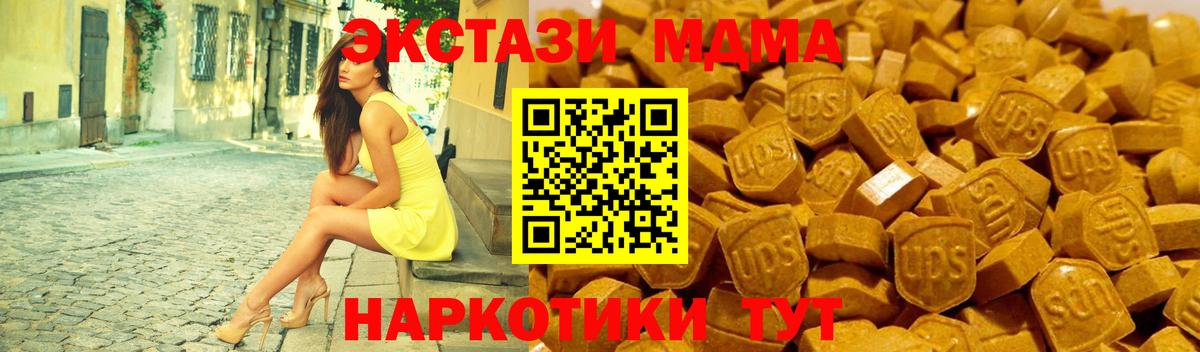 даркнет какой сайт  ЭКСТАЗИ mix  Вход с VPN  Семёнов  Ecstasy DUBAI 