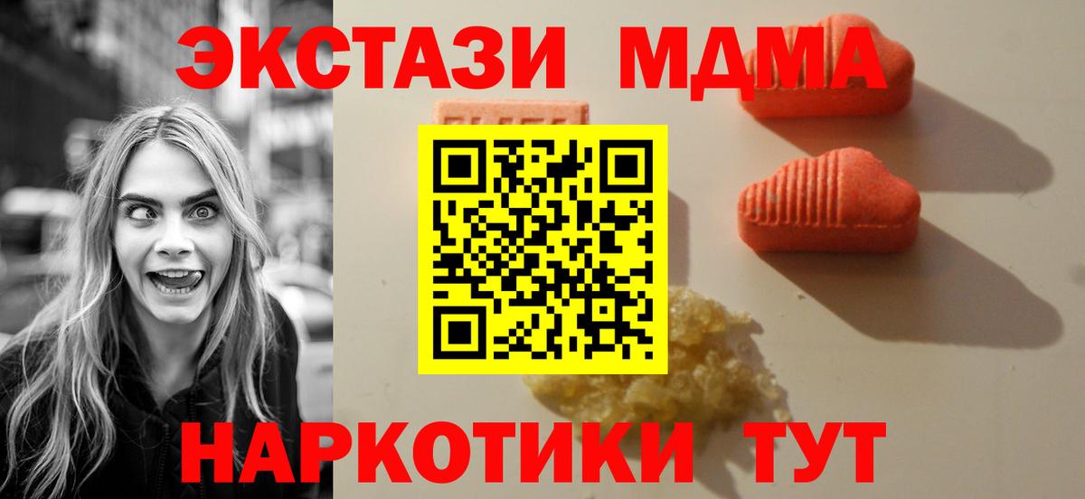 Ecstasy 300 mg Семёнов