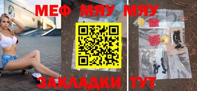 тгк Наро-Фоминск