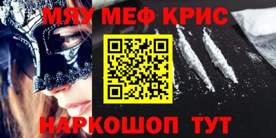 тгк Наро-Фоминск
