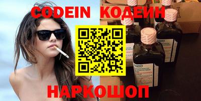 тгк Наро-Фоминск
