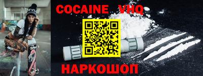 COCAINE Нарткала
