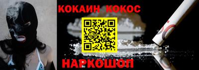 тгк Наро-Фоминск