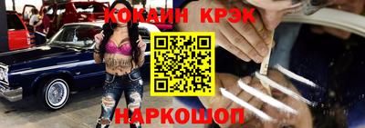 COCAINE Нарткала