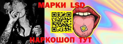 тгк Наро-Фоминск