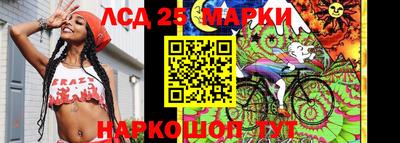 тгк Наро-Фоминск