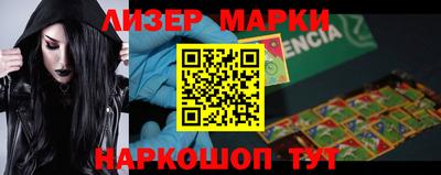 тгк Наро-Фоминск