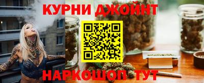 тгк Наро-Фоминск