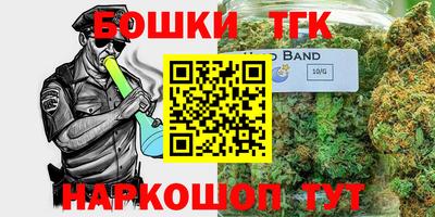 тгк Наро-Фоминск