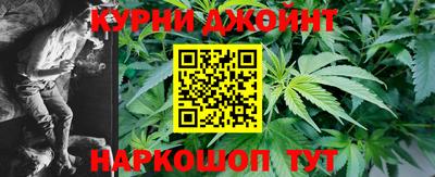 тгк Наро-Фоминск