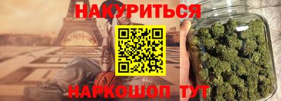 тгк Наро-Фоминск