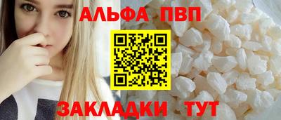 тгк Наро-Фоминск