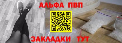 тгк Наро-Фоминск