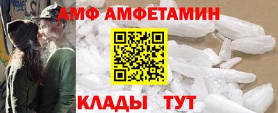 тгк Наро-Фоминск