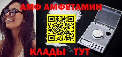 тгк Наро-Фоминск