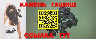 тгк Наро-Фоминск