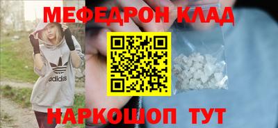 не бодяженный Нальчик