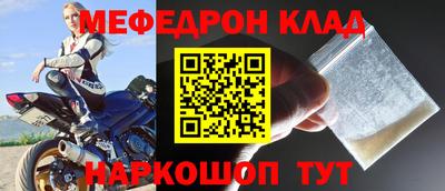 тгк Наро-Фоминск