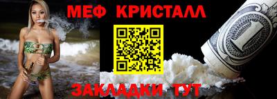 тгк Наро-Фоминск