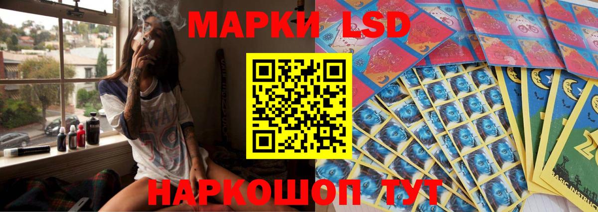 Семёнов  ЛСД экстази  Вход с VPN  ЛСД экстази кислота 