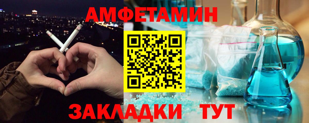 Первитин Methamphetamine Семёнов