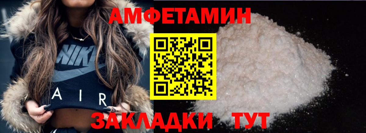 Семёнов  Первитин Methamphetamine  Вход с VPN 