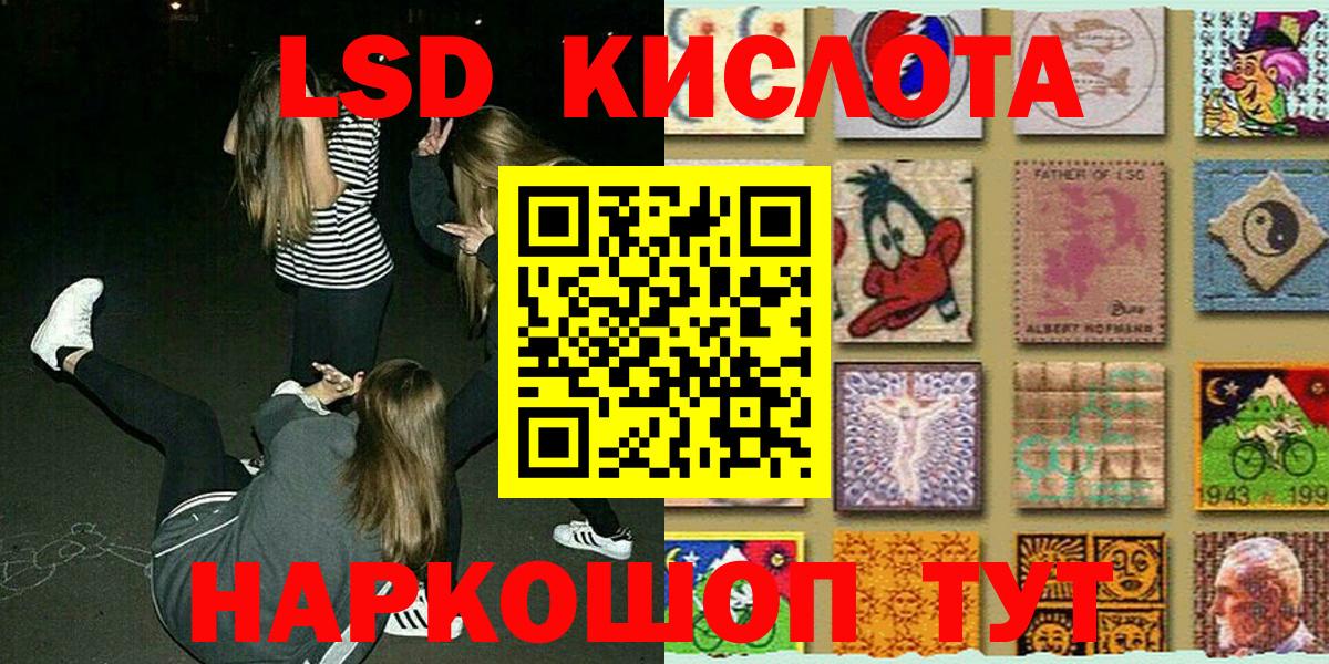 купить наркоту  Вход с VPN  Семёнов  Марки NBOMe 1,5мг 