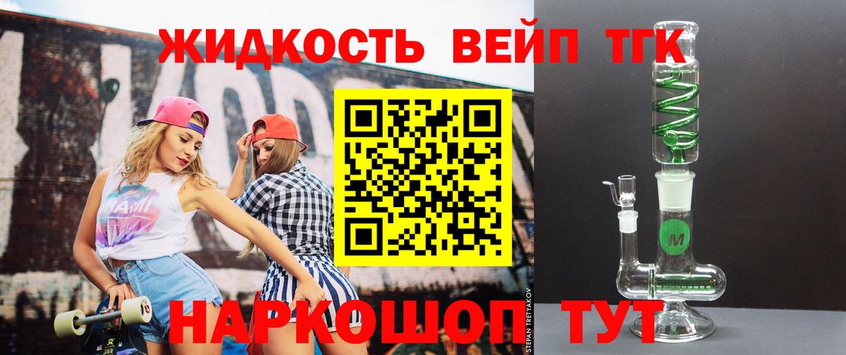 ТГК Wax  ТГК THC oil  хочу   Вход с VPN  Семёнов 